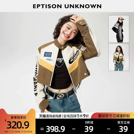EPTISON短外套女2024春季新款美式复古棒球服短款街头机车潮夹克图片