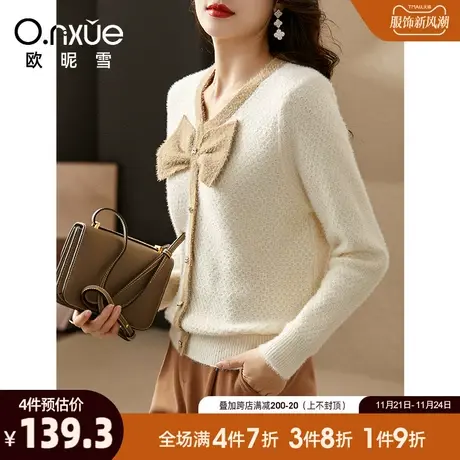 欧昵雪V领软糯风毛衣女2023秋冬新款蝴蝶结长袖加厚保暖上衣慵懒图片