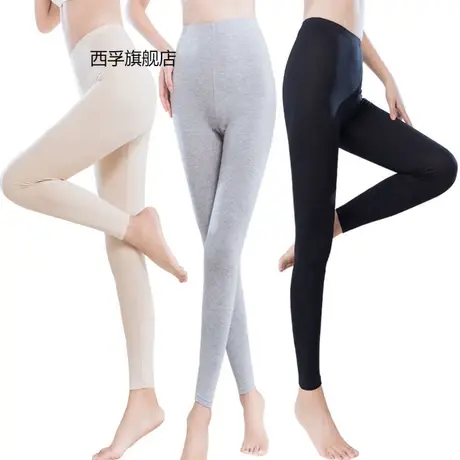 秋裤女莫代尔薄款打底裤高腰修身大码女士保暖裤紧身秋裤线裤衬裤商品大图