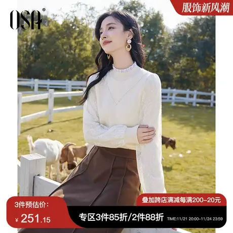 OSA欧莎木耳边蕾丝内搭加绒针织衫女秋冬季2023年新款打底小上衣商品大图