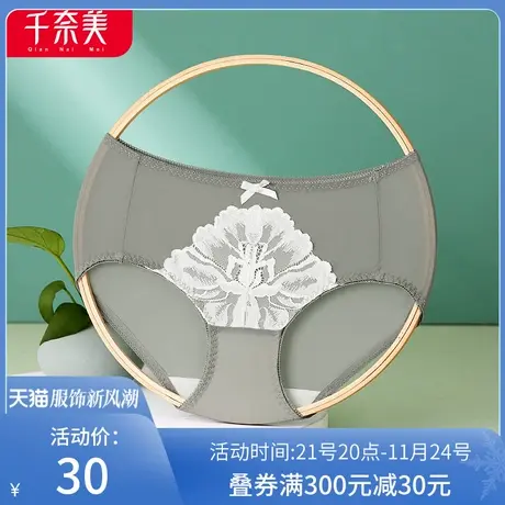 千奈美性感蕾丝内裤女中腰舒适弹力裤头透气底档不勒三角裤单条装图片