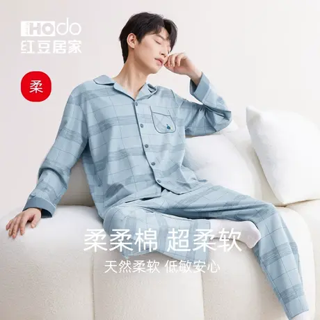 红豆居家男士睡衣纯棉格纹长袖家居服套装柔软春秋季新款简约青年商品大图