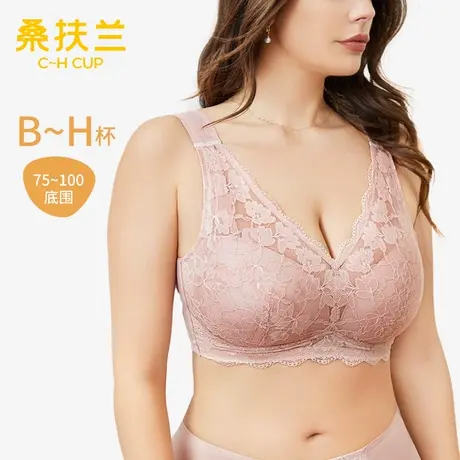 桑扶兰夏无钢圈蕾丝文胸薄款大胸显小收副乳美背防凸点内衣女图片