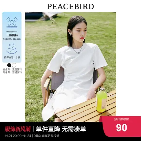 太平鸟三防黑色修身T恤裙女2023夏季新款圆领针织简约气质连衣裙图片