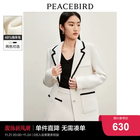 太平鸟西装式毛呢大衣女2023冬装中长款羊毛混纺呢外套小个图片