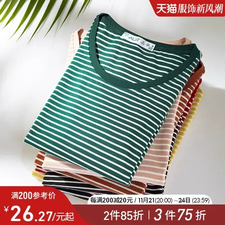 艾路丝婷条纹短袖T恤女2024夏装新款圆领通勤减龄风宽松初夏上衣商品大图