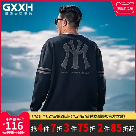 GxxH大码男装潮牌秋冬款套头宽松毛衣加肥加大线衣撞色提花针织衫商品大图