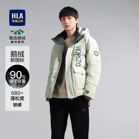 【鹅绒】海澜之家连帽极光系列羽绒服秋冬印花保暖御寒服外套男图片