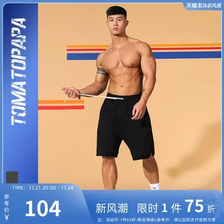 TOMATOPAPA原创设计纯色拼接休闲短裤棉潮牌篮球五分裤运动裤子图片