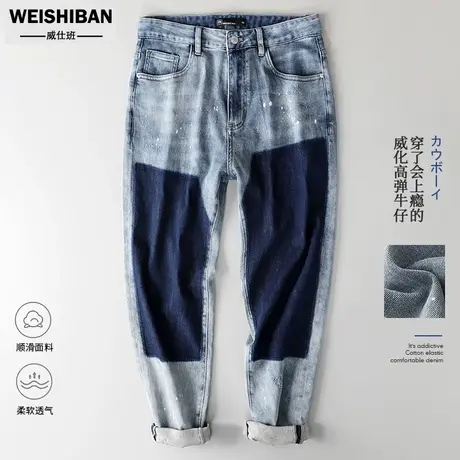 美式复古重磅水洗撞色牛仔裤男潮牌宽松小脚男裤小众设计感九分裤商品大图