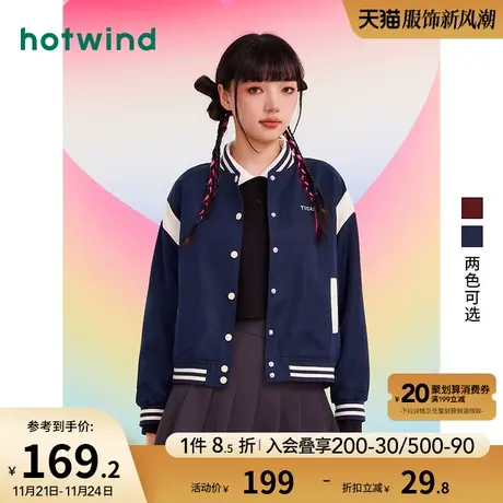 热风2023年春秋款女士撞色休闲街头风棒球夹克潮流通勤短外套女图片