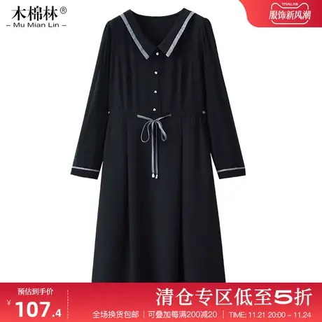 胖MM春季新款显瘦连衣裙系带衬衫长裙简约条纹翻领2024秋大码女装图片