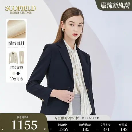 【醋酸系列】Scofield女装通勤西装短外套气质西服秋季新款商品大图