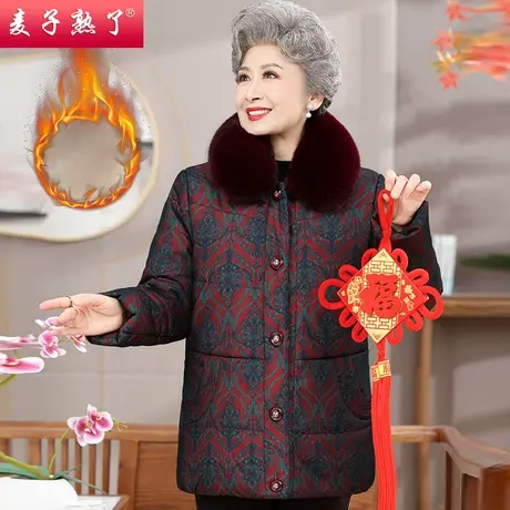 2023冬季新款小个子奶奶装加绒保暖提花棉袄外套中老年人女妈妈装图片