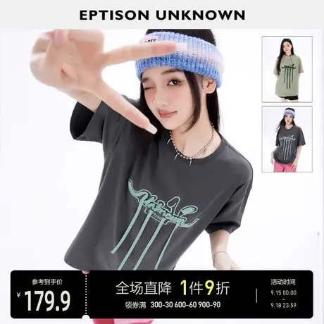 EPTISON短袖T恤女2023夏季新款宽松计感独特刺绣小众高级时尚上衣图片