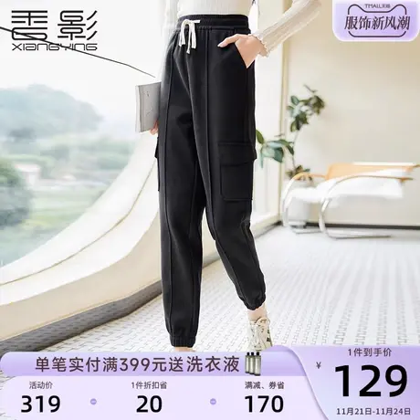 香影黑色运动卫裤女2023秋冬新款宽松休闲长裤显瘦抽绳束脚工装裤商品大图