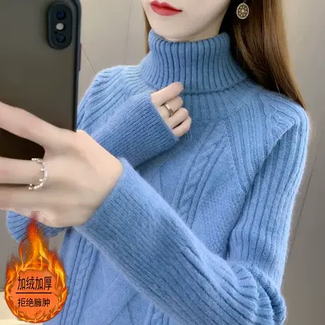 女士高领加绒毛衣女冬季加厚2023年新款爆款时尚洋气打底衫女秋冬商品大图