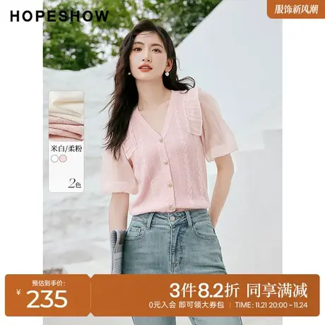 红袖outlets蕾丝针织开衫hopeshow2023秋季新款女装气质甜美上衣商品大图