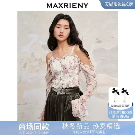【商场同款】MAXRIENY吊带露肩花卉雪纺衫23秋季修身吊带上衣女商品大图