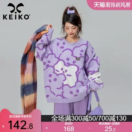 KEIKO 紫色卡通提花毛衣女加厚2023秋冬日系慵懒宽松套头针织上衣图片
