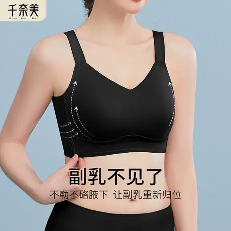 收副乳运动束胸无痕内衣女大胸显小薄款防下垂防震减震大码文胸罩商品大图