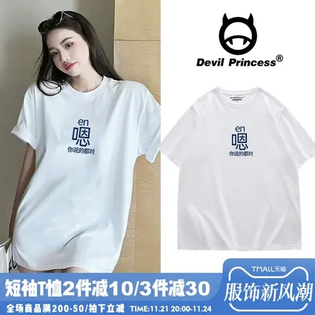 高级感韩系简约风白色纯棉短袖t恤女设计感小众正肩百搭上衣ins潮商品大图