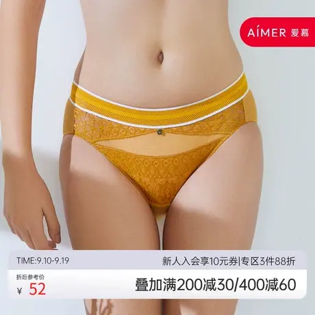 爱慕爱美丽内裤女网纱性感蕾丝低腰包臀平角裤IM23AVQ1图片