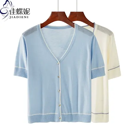 夏季新款V领宽松纯色开衫薄款拼接短袖上衣休闲韩版防晒衫外穿女图片
