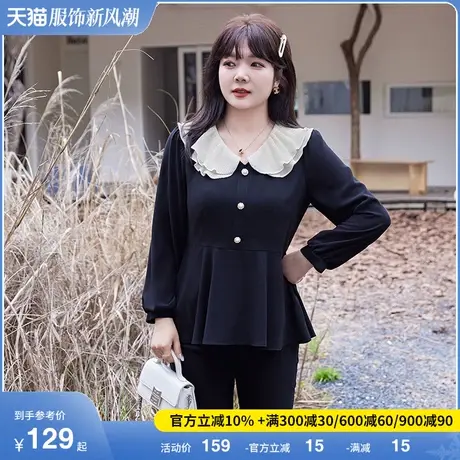 2024秋装新款法式气质百褶娃娃领收腰显瘦大码胖MM长袖上衣女小衫图片