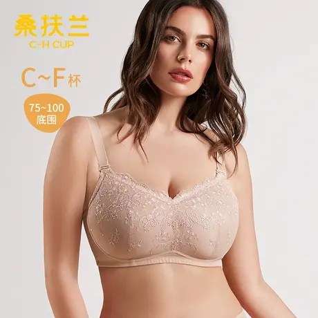 桑扶兰大胸显小文胸全罩杯软钢圈收副乳显小3个尺码文胸大码 胖mm图片