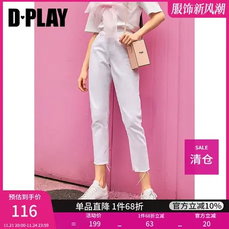 DPLAY夏季新款白色简约高腰牛仔裤休闲小脚裤商品大图