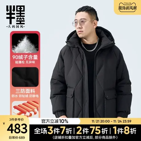 半墨大码男装工装连帽羽绒服男士户外2023冬季新款菱形格羽绒外套图片