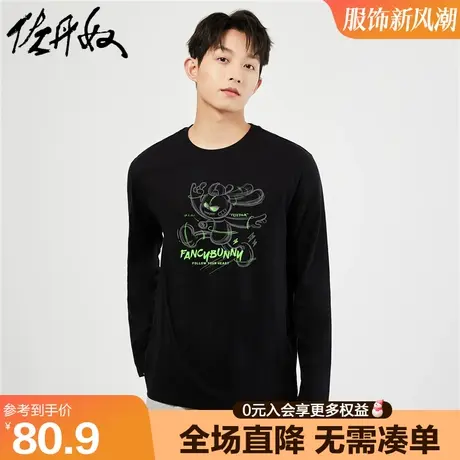 佐丹奴联名t恤男春夏新款纯棉涂鸦风兔子印花休闲长袖男91093212商品大图