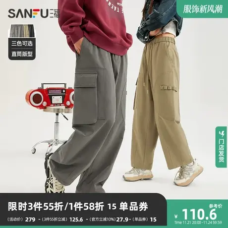 三福2024春季新款休闲裤大口袋环扣直筒工装裤伐木裤休闲长裤裤子商品大图