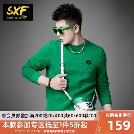 SXF圣希梵卫衣男 2023秋冬新款华夫格立体提花套头衣服男士上衣潮图片