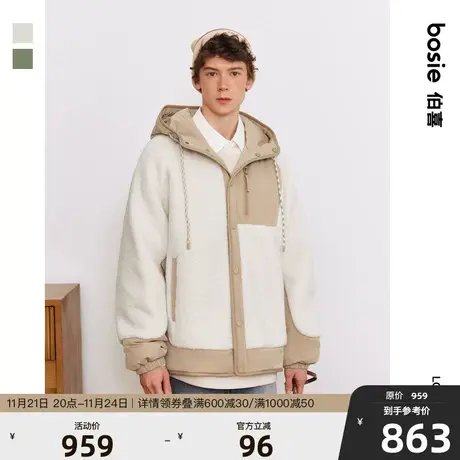 【商场同款】bosie2023冬新款棉服男情侣撞色拼接摇粒绒加厚外套图片