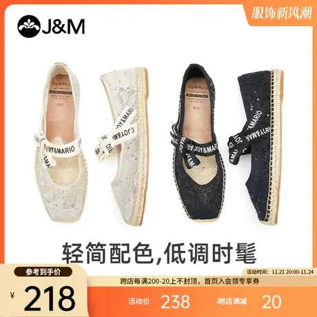 jm快乐玛丽渔夫鞋女2023夏季新款浅口网面凉鞋平底镂空休闲单鞋女图片