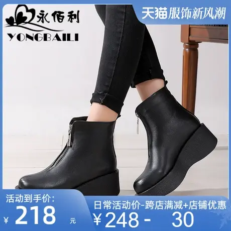 高跟厚底真皮女短靴2025冬新款加绒棉靴高跟舒适松糕皮鞋圆头女靴图片