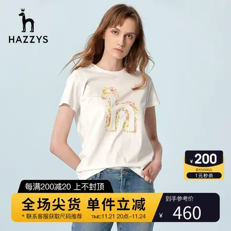 Hazzys哈吉斯白色短袖T恤女士英伦风新款夏季修身纯棉品牌体恤商品大图