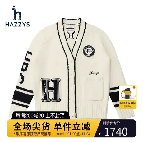 Hazzys哈吉斯V领女士羊毛开衫春秋新款宽松针织毛衣英伦风上衣女图片