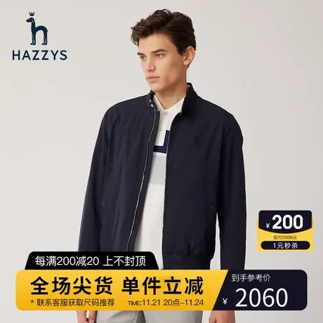 Hazzys哈吉斯春季新款男装立领长袖纯色夹克外套韩版宽松潮流上衣图片