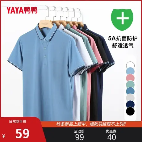 鸭鸭男士2023新品爆款时尚商务polo衫休闲百搭T恤透气舒适上衣J商品大图