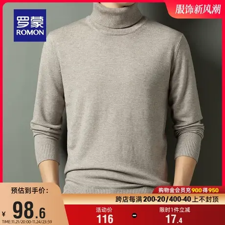 罗蒙男士时尚休闲双翻高领长袖针织衫2023秋季新款保暖百搭毛衣男商品大图