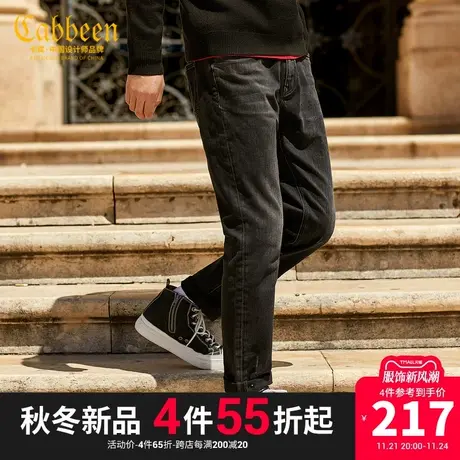 卡宾男装超柔牛仔裤新款修身简约街头青年黑色长裤潮商品大图