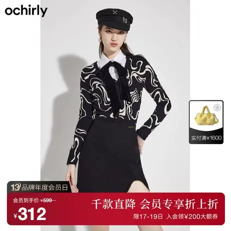 ochirly欧时力 设计感长袖针织衫女新款秋装抽象图案短款上衣商品大图