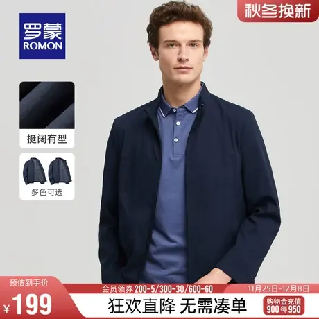 罗蒙男士中老年干部夹克2024春季立领休闲上衣简约外套纯色爸爸装商品大图