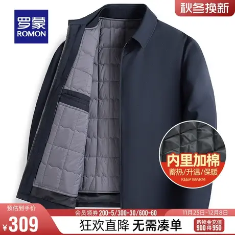 【加棉可拆卸内胆】罗蒙男士棉服2023冬季中老年爸爸装保暖外套男图片