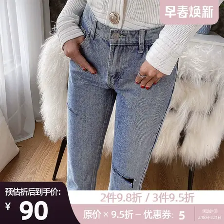 粉红大布娃娃2022新款时尚百搭裤子显瘦破洞直身阔腿牛仔裤春女商品大图