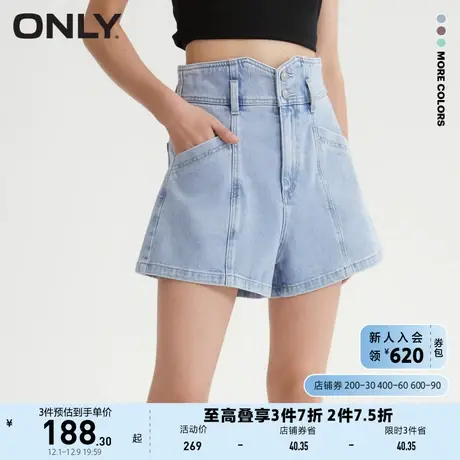 ONLY奥莱夏季百搭高腰宽松阔腿A字短裤牛仔裤女商品大图