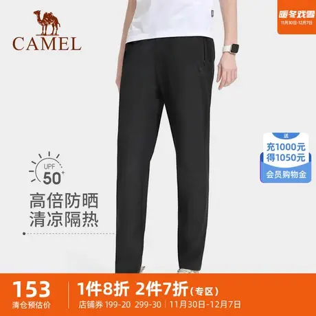 骆驼户外速干裤男款夏季防晒透气清爽休闲运动裤弹力宽松登山长裤商品大图